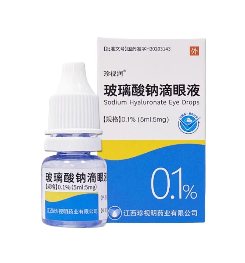 Zhisirun - Sodium Hyaluronate Eye Drops 0.1%*5ml*1 Vial/Box