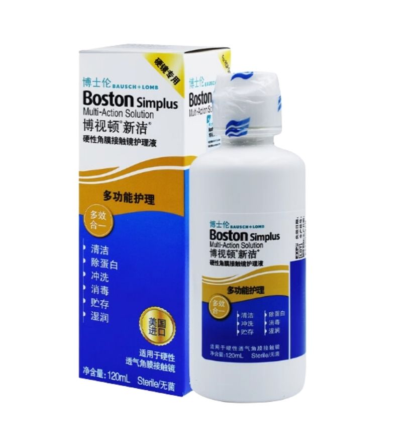 Boston Advance Cleaner - Rigid Gas-Permeable Contact Lens Lubricating Solution 120ml