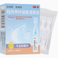 Zhenshishuang - Hypromellose Eye Drops 0.4ml:2mg*10 Vials