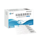 Sinqi	Cyclosporine Eye Drops