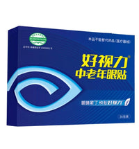 Haoshili	Senior Eye Patch (20 Packets)